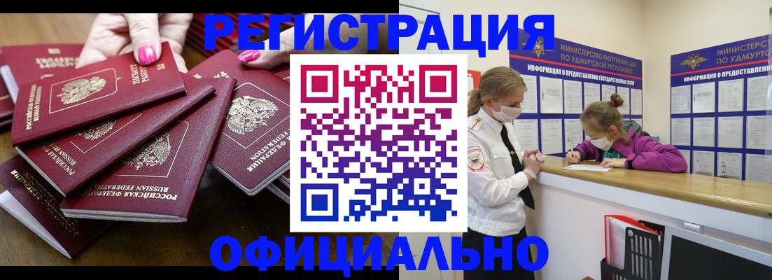 пропишу в квартире в Новокубанске